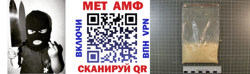 гидра ТОР  Плёс  АМФ 97% 