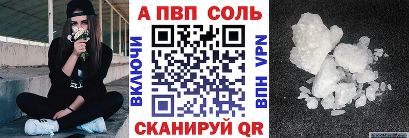 A PVP крисы CK  Плёс 