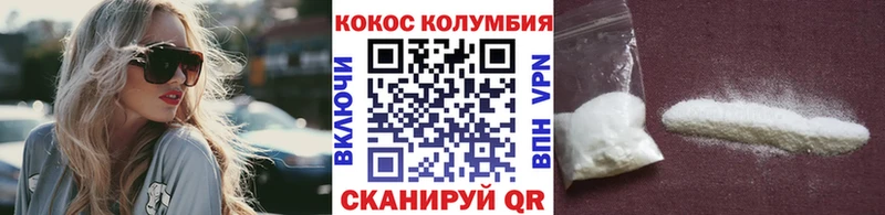 omg маркетплейс  купить  сайты  Плёс  Cocaine Columbia 