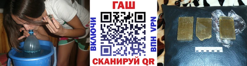 ГАШ Ice-O-Lator  Плёс 