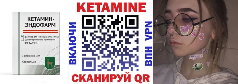 shop официальный сайт Плёс КЕТАМИН VHQ блэк спрут tor