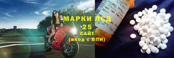 героин Волосово