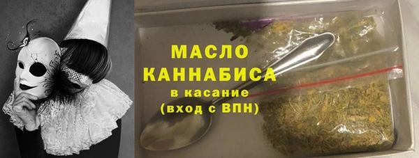 spice Володарск