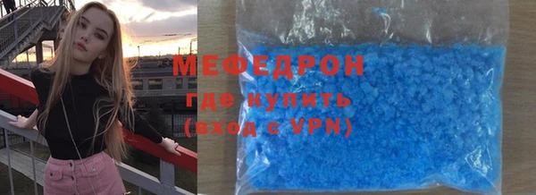 spice Володарск