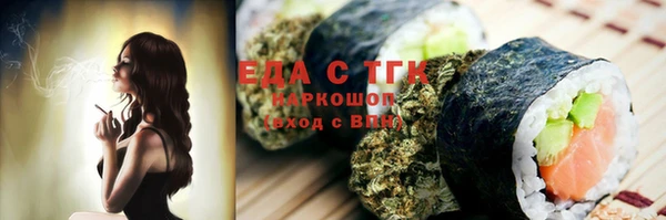 spice Володарск
