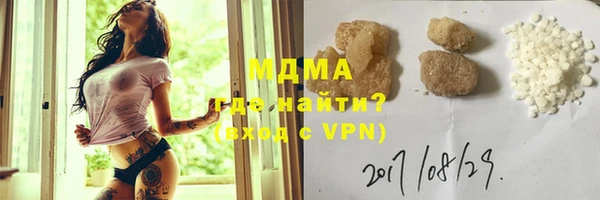 spice Володарск