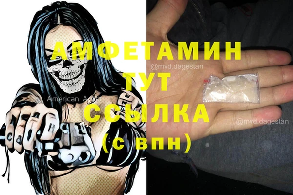 героин Волосово