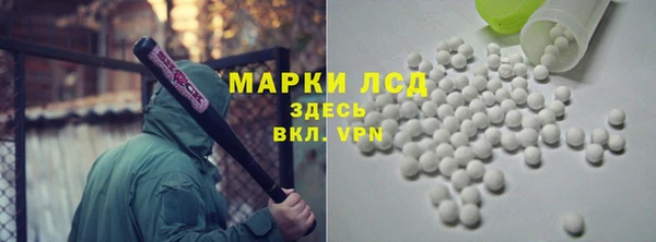 spice Володарск