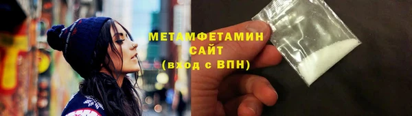 героин Волосово