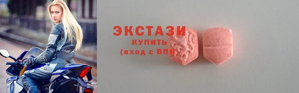 spice Володарск