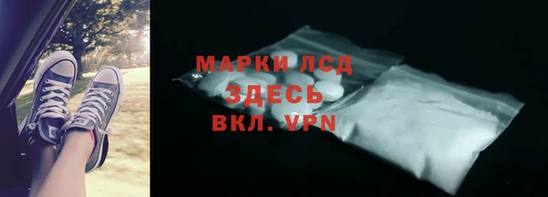 apvp Волоколамск
