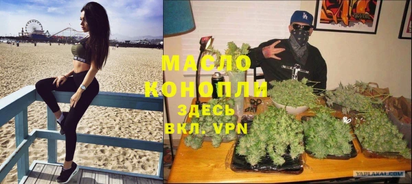 spice Володарск
