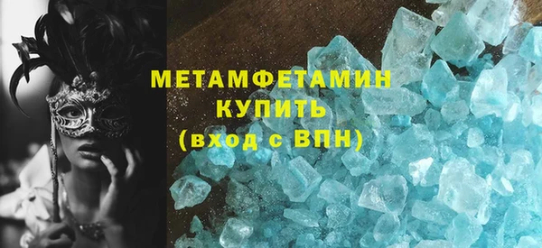 героин Волосово