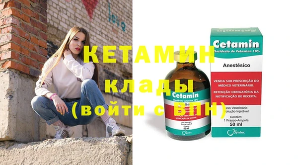 героин Волосово