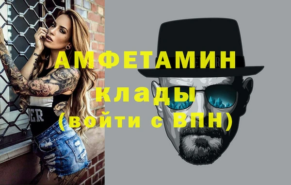 героин Волосово