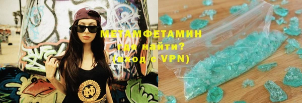 apvp Волоколамск