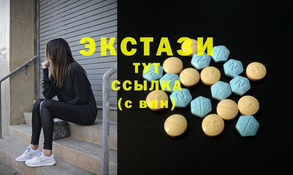 spice Володарск
