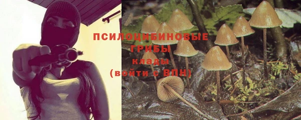 героин Волосово