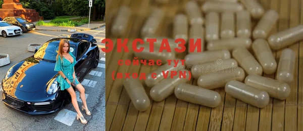 spice Володарск