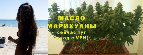 apvp Волоколамск