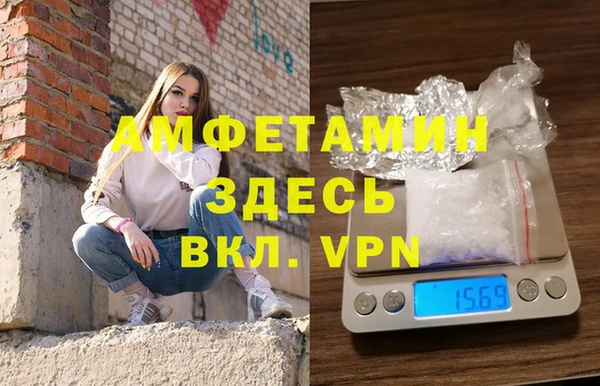 apvp Волоколамск