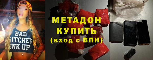 apvp Волоколамск