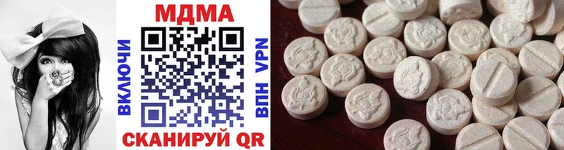 MDMA Molly  Плёс 