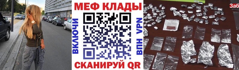 МЕФ мука  Плёс 