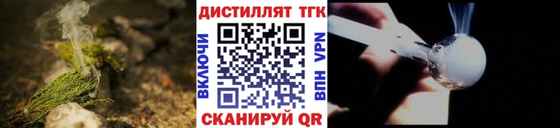 ТГК концентрат  наркотики  Плёс 